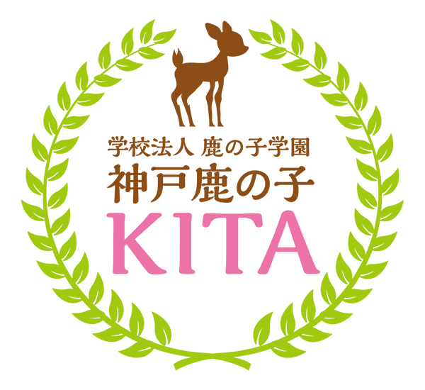 神戸鹿の子KITA
